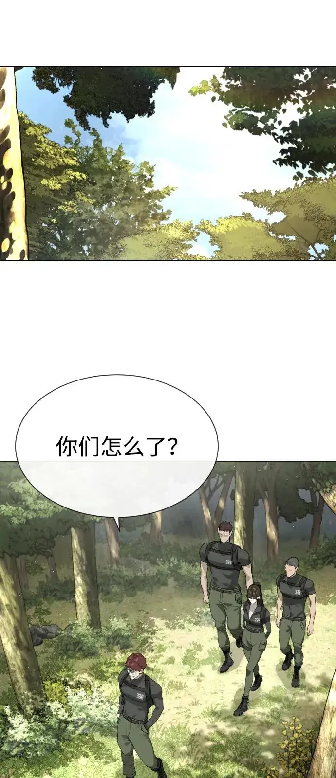 漫画《杀手巴德罗》[第55话] 二十个B级第60张图