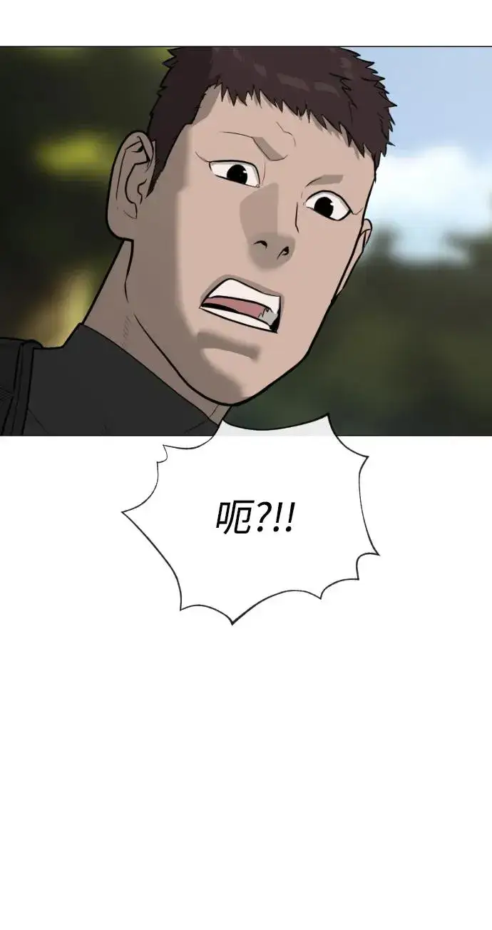 漫画《杀手巴德罗》[第55话] 二十个B级第75张图