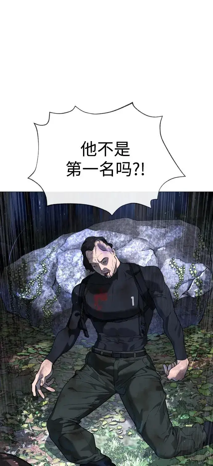 漫画《杀手巴德罗》[第55话] 二十个B级第76张图