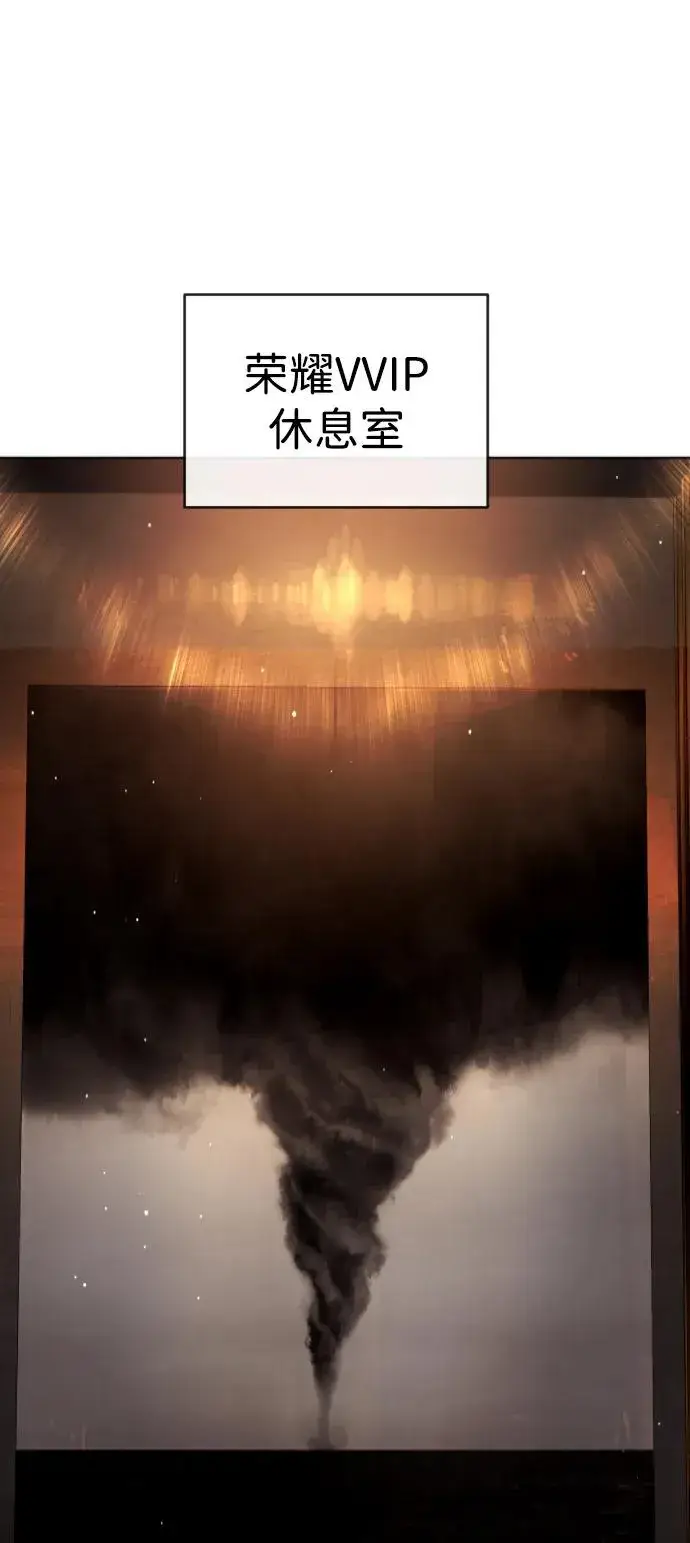 漫画《杀手巴德罗》[第55话] 二十个B级第8张图