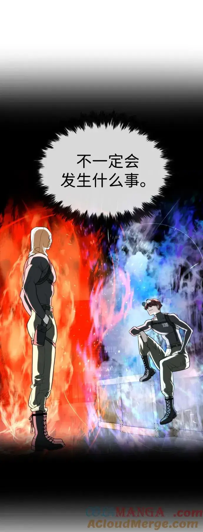 漫画《杀手巴德罗》[第55话] 二十个B级第81张图