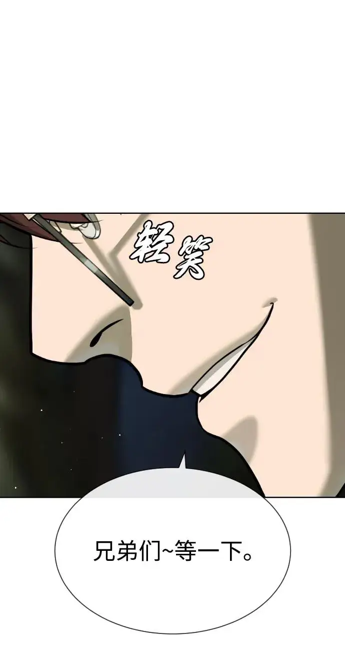 漫画《杀手巴德罗》[第55话] 二十个B级第94张图