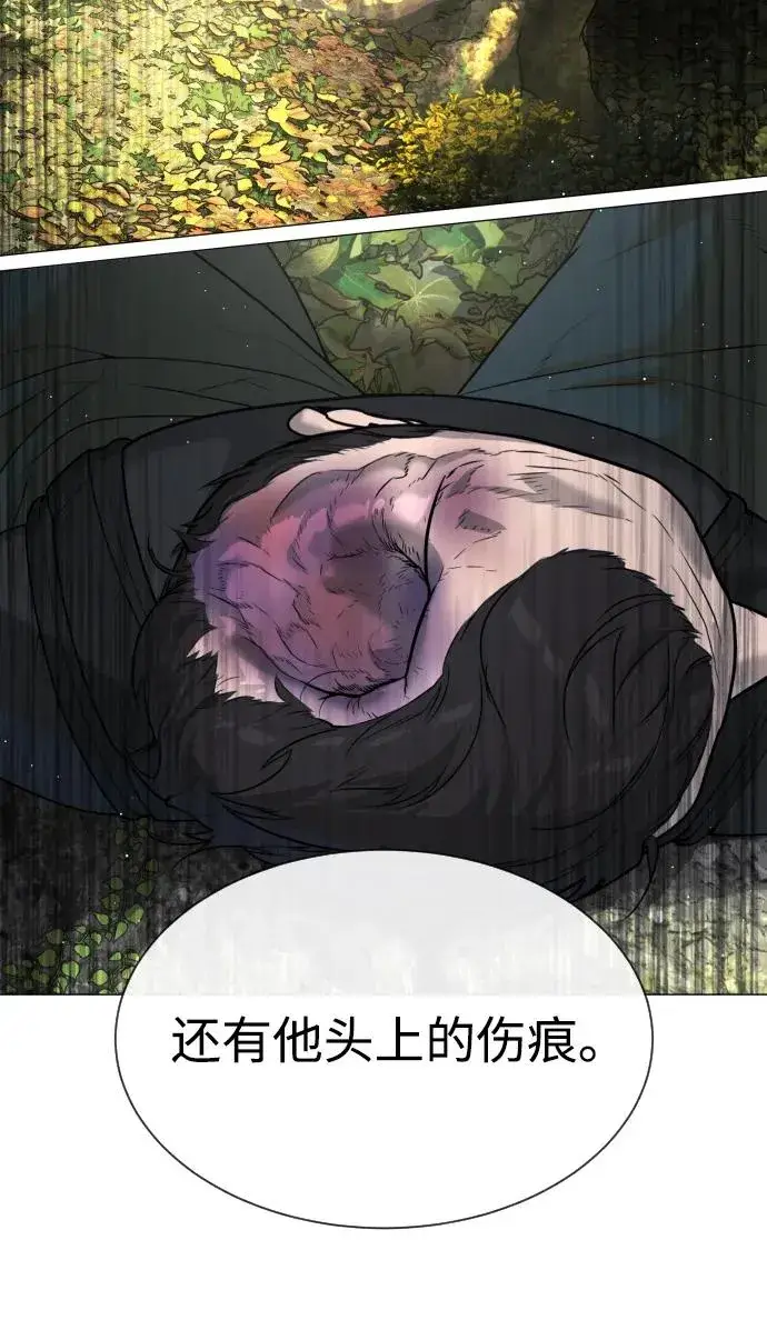漫画《杀手巴德罗》[第55话] 二十个B级第98张图