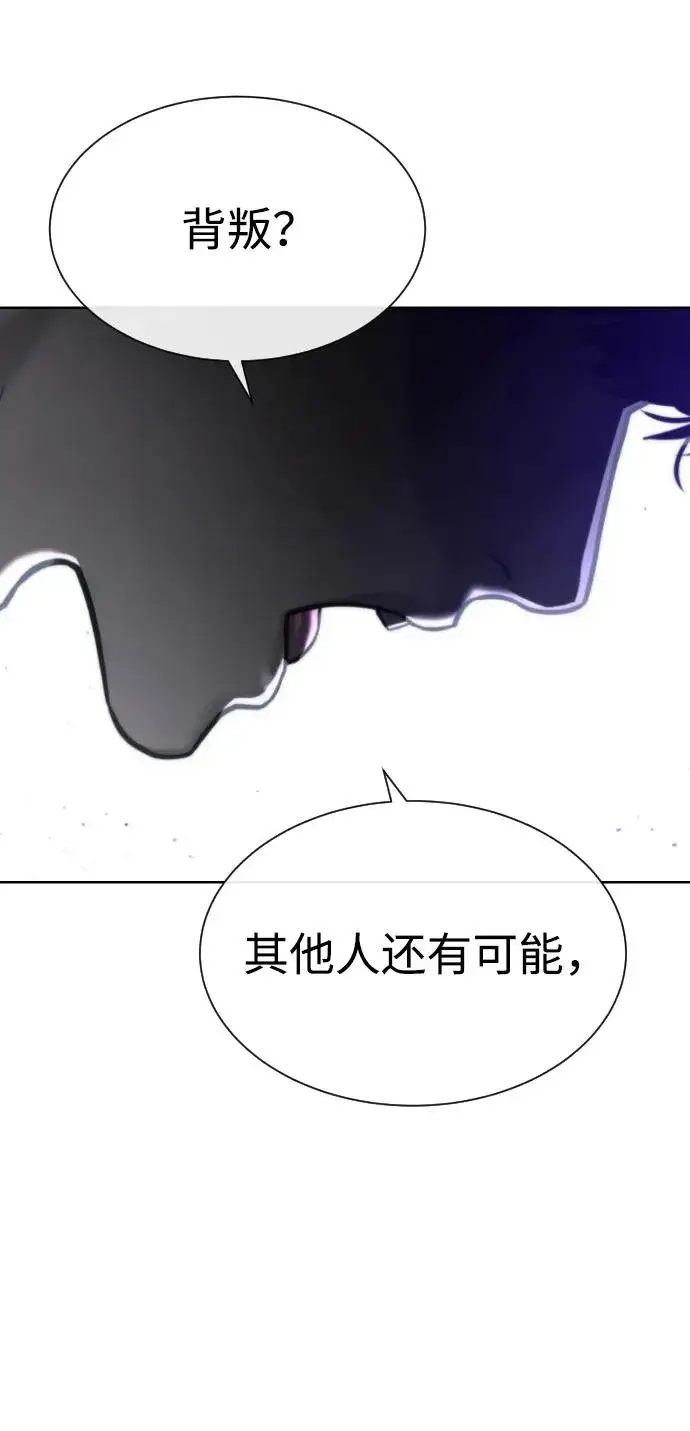 漫画《杀手巴德罗》[第56话] 和巴德罗有关联的人第100张图