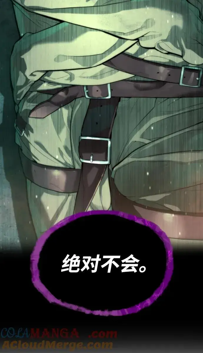 漫画《杀手巴德罗》[第56话] 和巴德罗有关联的人第105张图