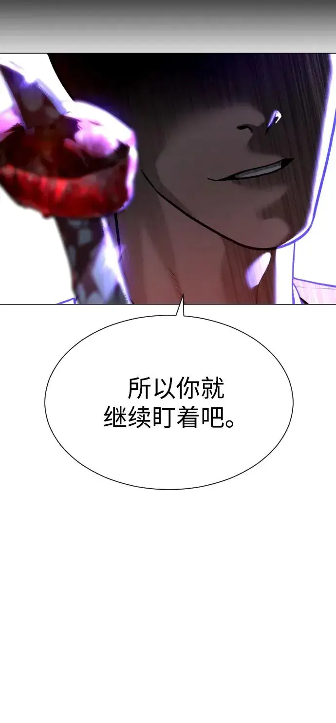 漫画《杀手巴德罗》[第56话] 和巴德罗有关联的人第106张图