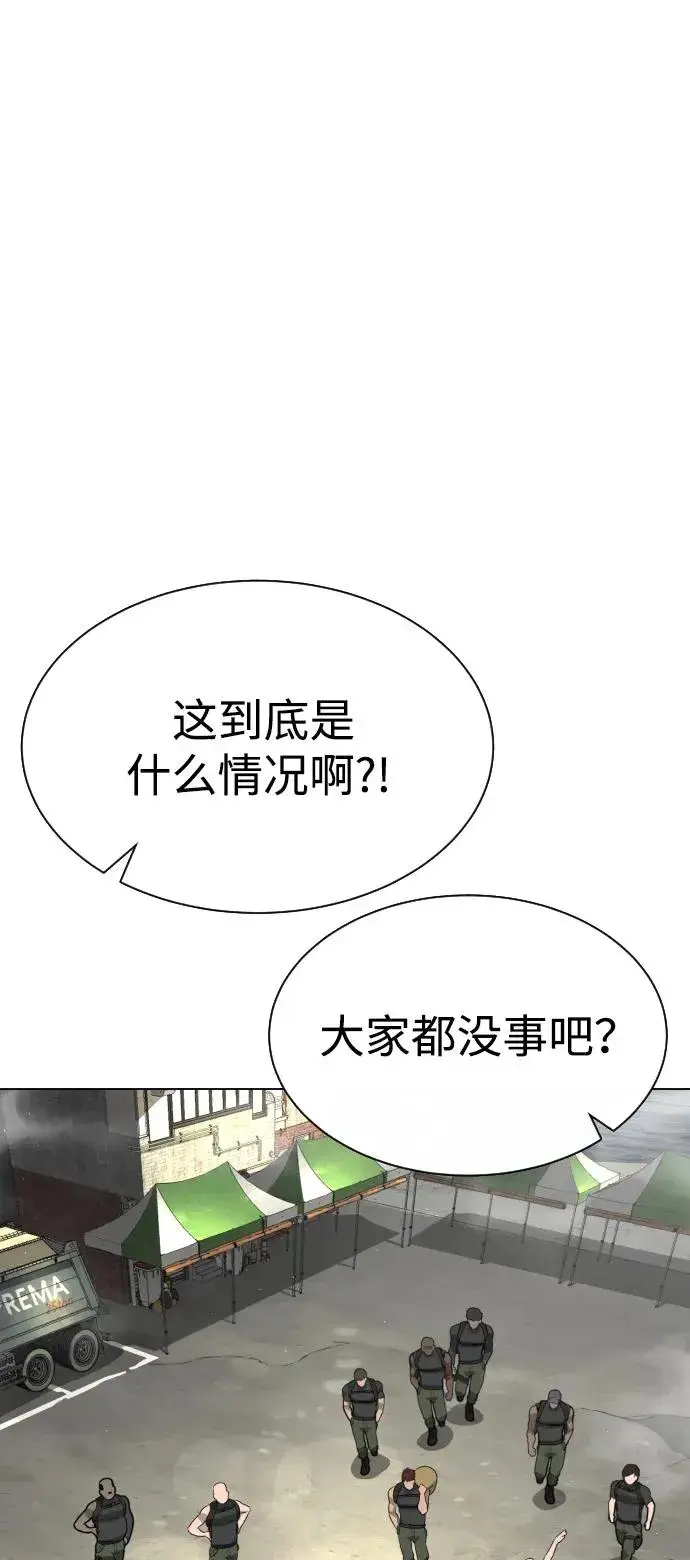 漫画《杀手巴德罗》[第56话] 和巴德罗有关联的人第107张图