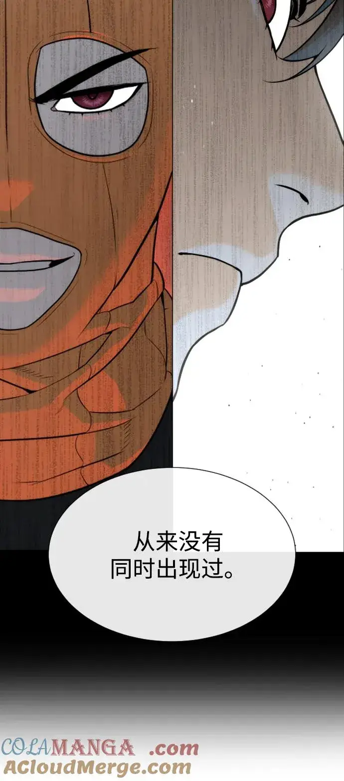 漫画《杀手巴德罗》[第56话] 和巴德罗有关联的人第125张图