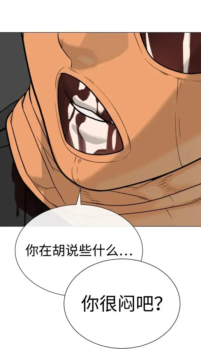 漫画《杀手巴德罗》[第56话] 和巴德罗有关联的人第127张图