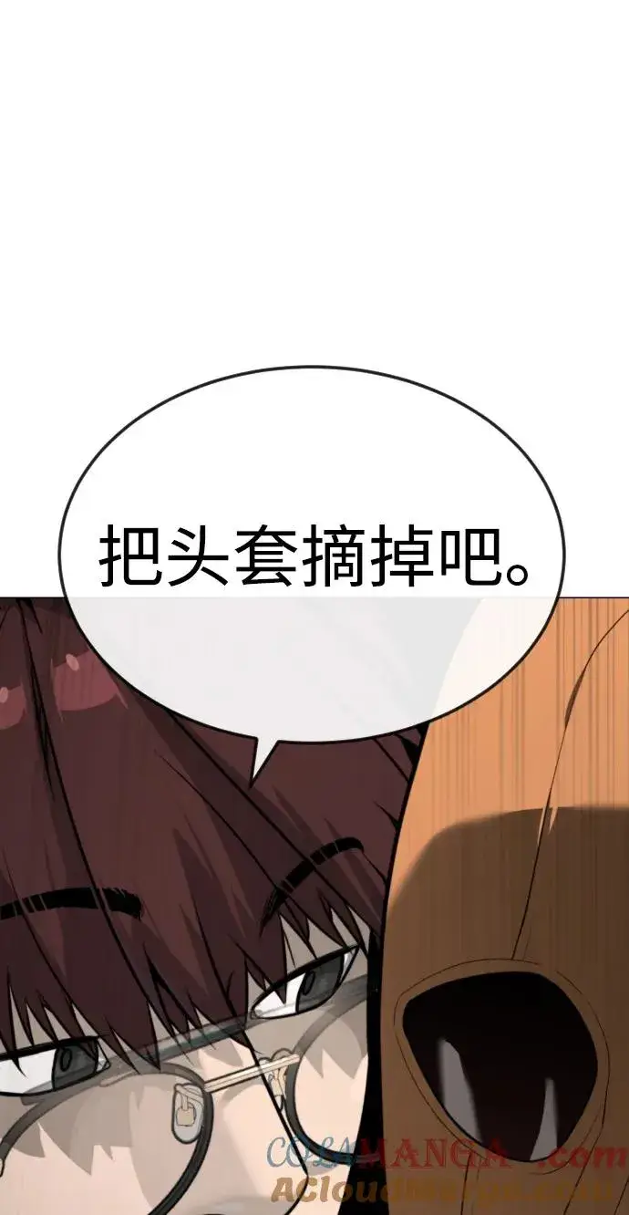 漫画《杀手巴德罗》[第56话] 和巴德罗有关联的人第129张图