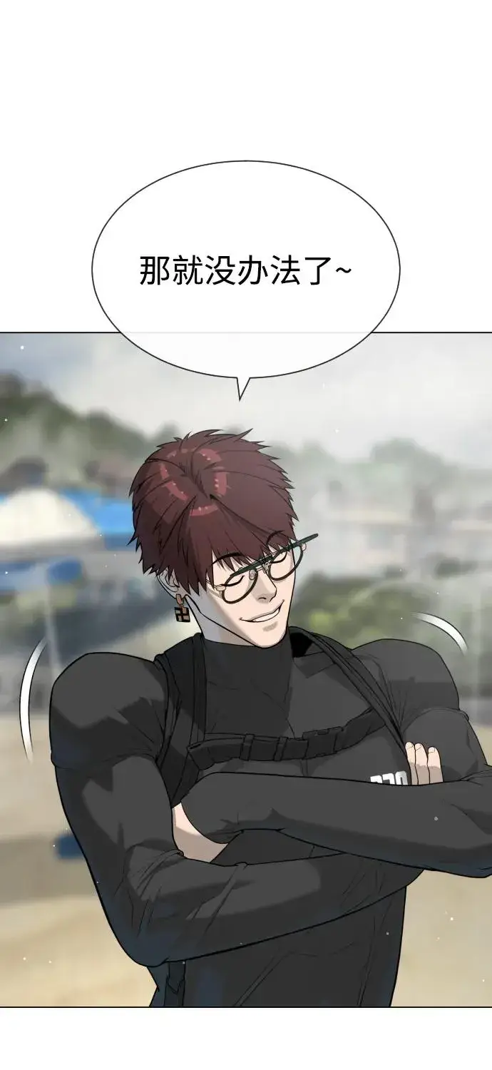漫画《杀手巴德罗》[第56话] 和巴德罗有关联的人第132张图