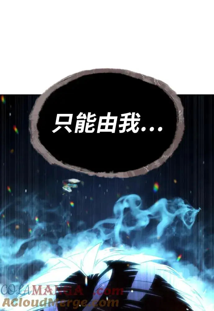 漫画《杀手巴德罗》[第56话] 和巴德罗有关联的人第133张图