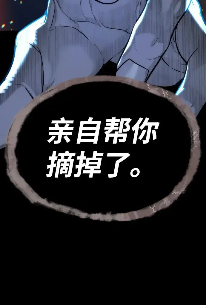 漫画《杀手巴德罗》[第56话] 和巴德罗有关联的人第135张图