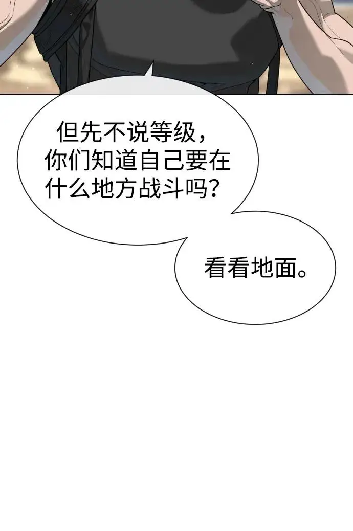 漫画《杀手巴德罗》[第56话] 和巴德罗有关联的人第19张图