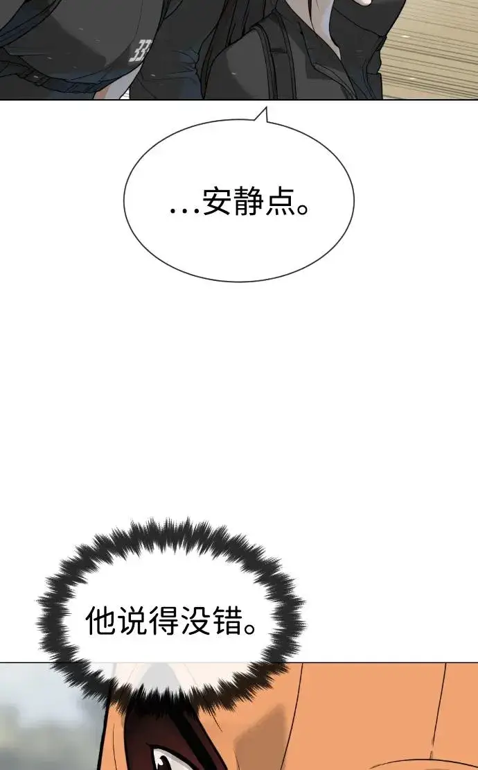 漫画《杀手巴德罗》[第56话] 和巴德罗有关联的人第22张图
