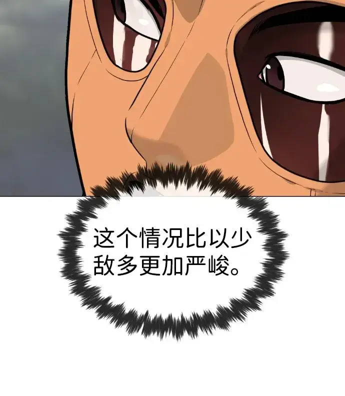 漫画《杀手巴德罗》[第56话] 和巴德罗有关联的人第23张图