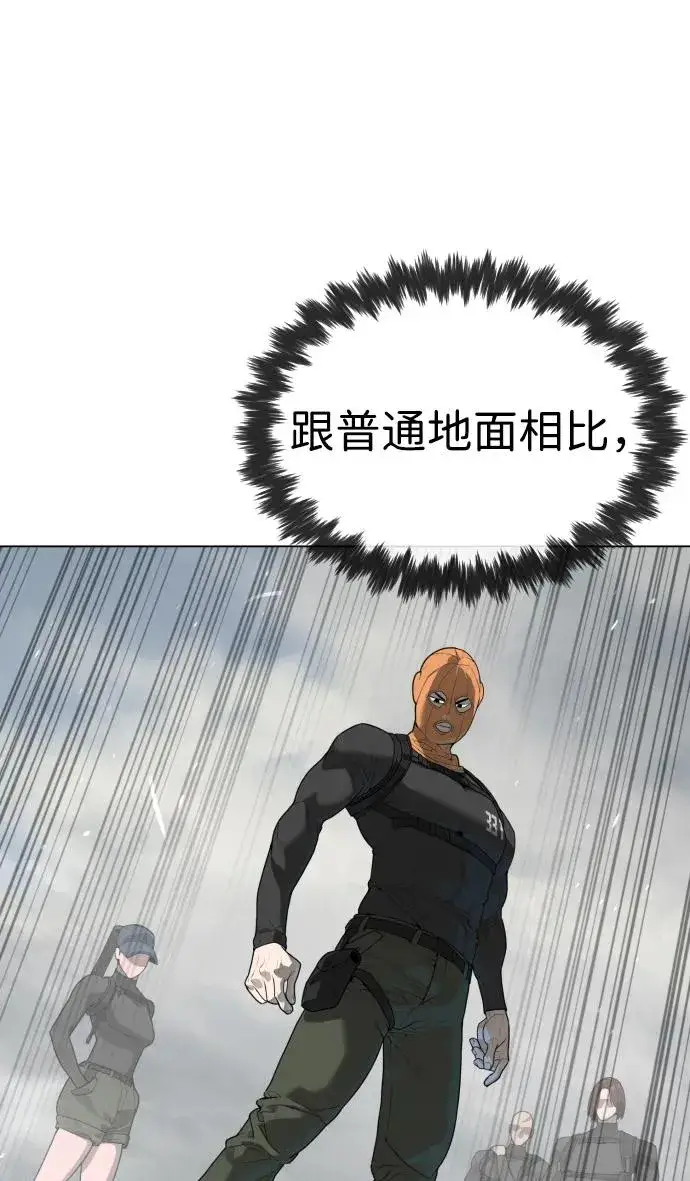 漫画《杀手巴德罗》[第56话] 和巴德罗有关联的人第24张图