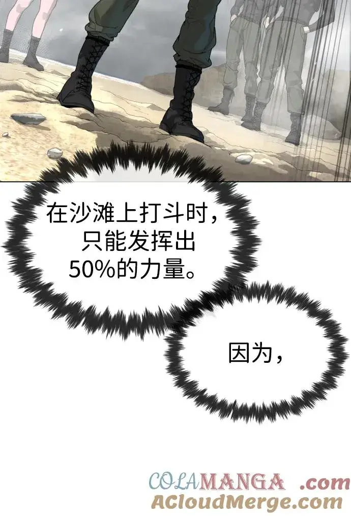 漫画《杀手巴德罗》[第56话] 和巴德罗有关联的人第25张图