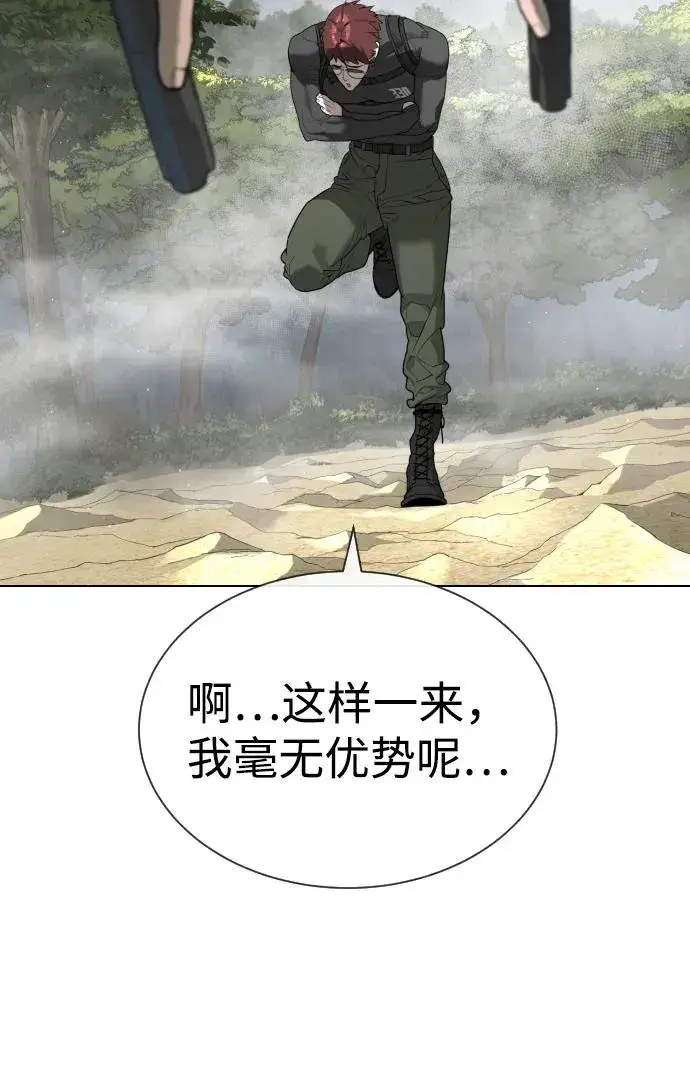 漫画《杀手巴德罗》[第56话] 和巴德罗有关联的人第28张图