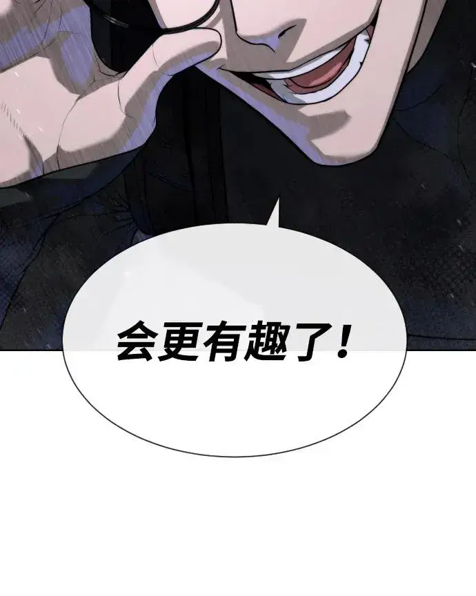 漫画《杀手巴德罗》[第56话] 和巴德罗有关联的人第30张图