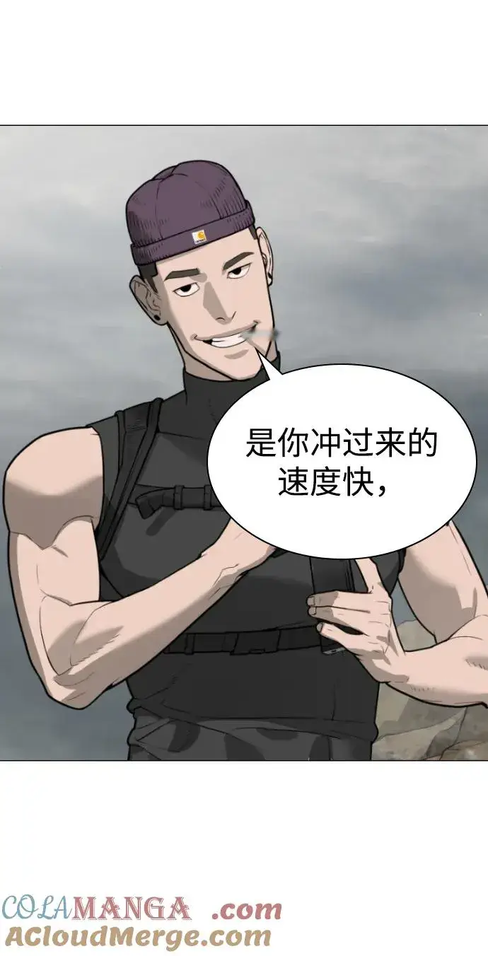 漫画《杀手巴德罗》[第56话] 和巴德罗有关联的人第33张图