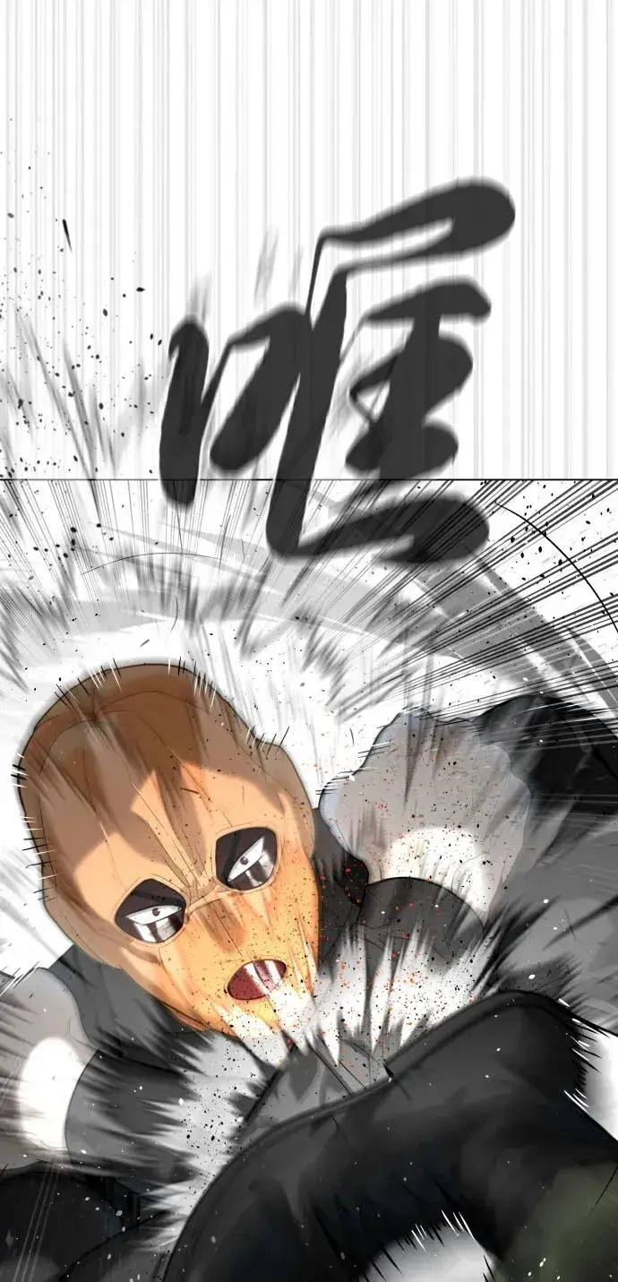 漫画《杀手巴德罗》[第56话] 和巴德罗有关联的人第47张图