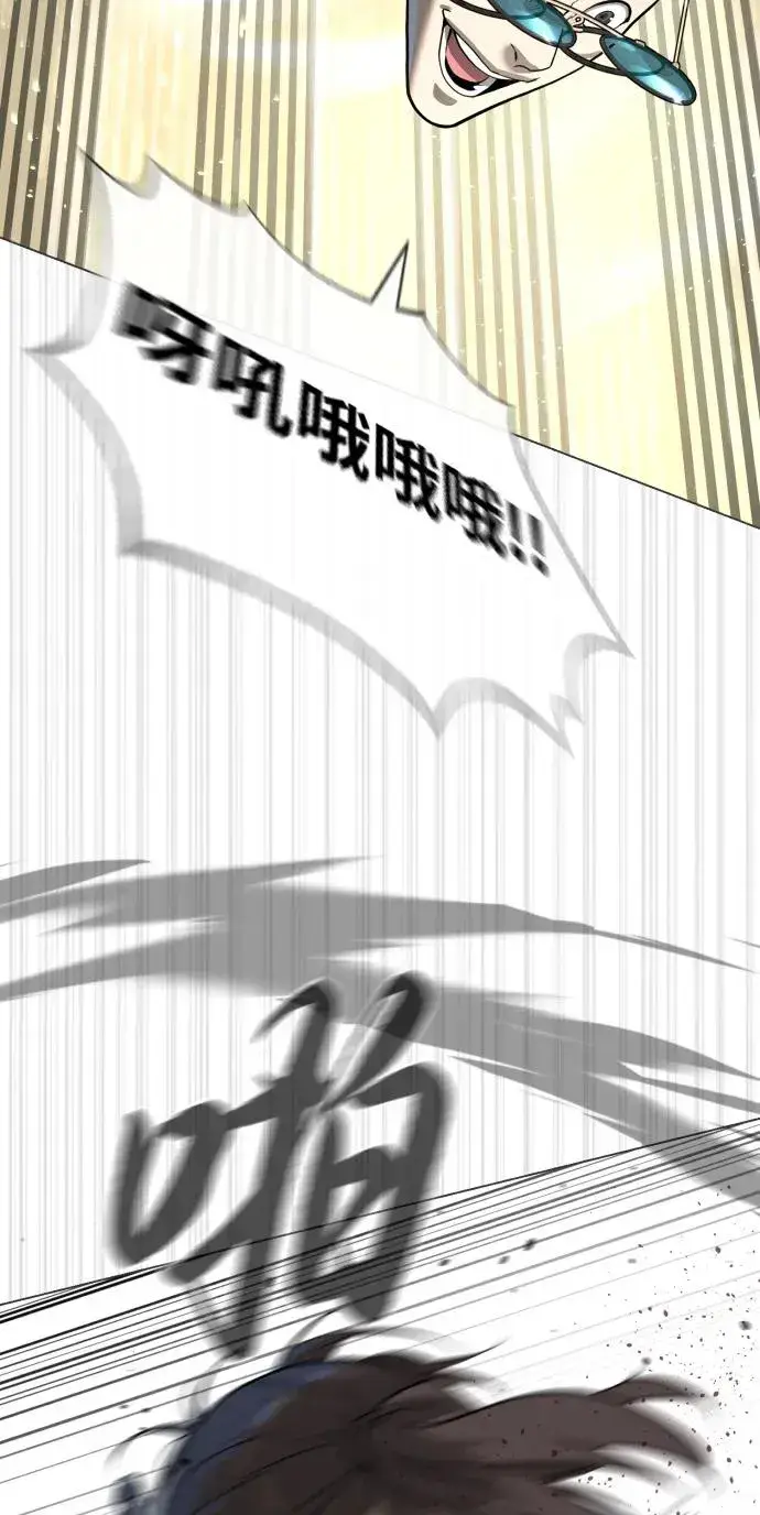 漫画《杀手巴德罗》[第56话] 和巴德罗有关联的人第51张图