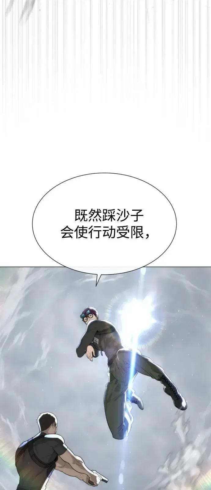 漫画《杀手巴德罗》[第56话] 和巴德罗有关联的人第54张图