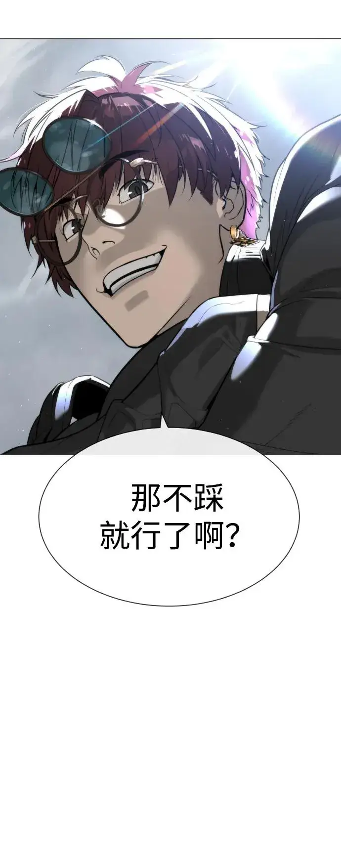 漫画《杀手巴德罗》[第56话] 和巴德罗有关联的人第56张图