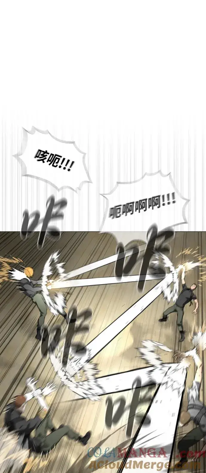 漫画《杀手巴德罗》[第56话] 和巴德罗有关联的人第57张图