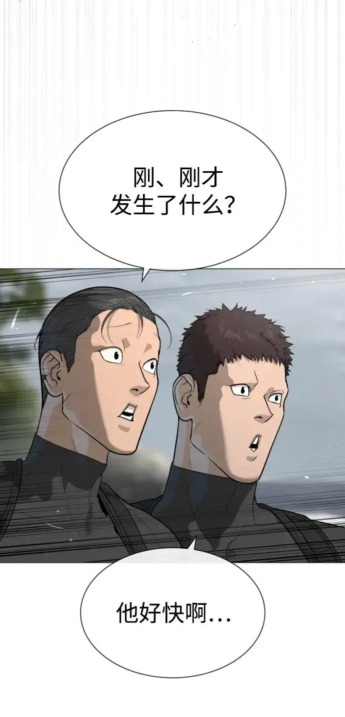 漫画《杀手巴德罗》[第56话] 和巴德罗有关联的人第60张图