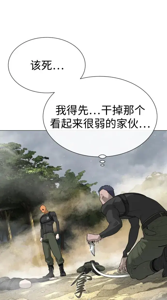 漫画《杀手巴德罗》[第56话] 和巴德罗有关联的人第63张图