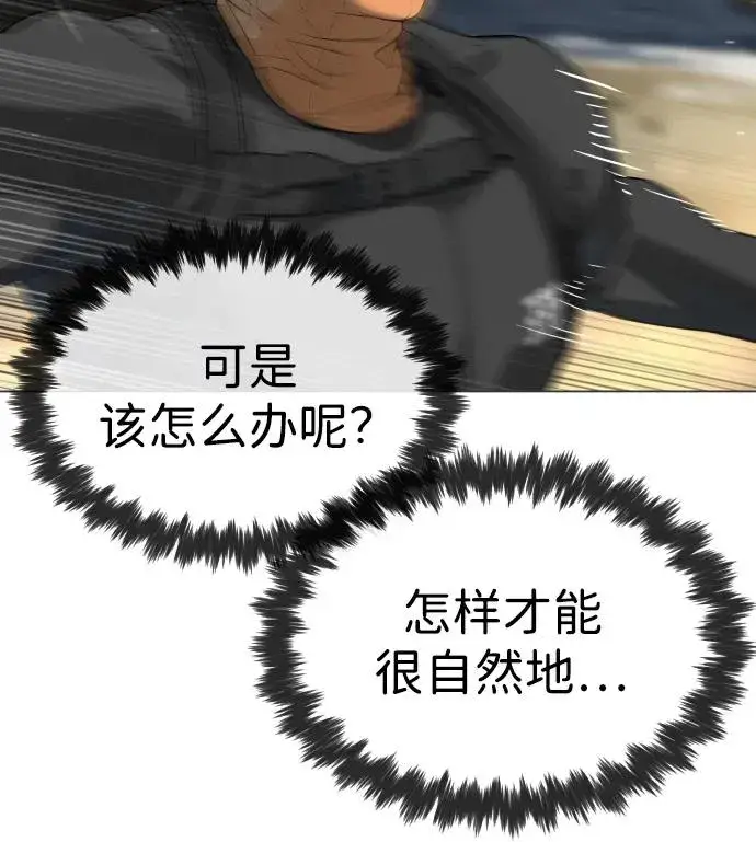 漫画《杀手巴德罗》[第56话] 和巴德罗有关联的人第67张图