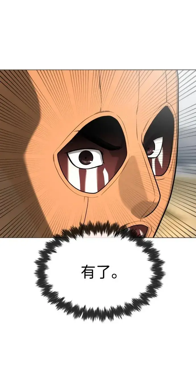 漫画《杀手巴德罗》[第56话] 和巴德罗有关联的人第68张图