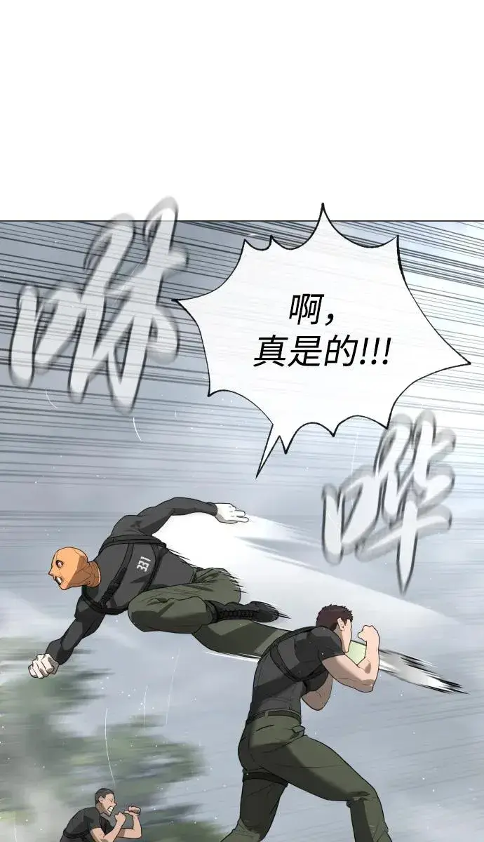 漫画《杀手巴德罗》[第56话] 和巴德罗有关联的人第70张图