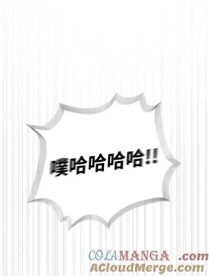 漫画《杀手巴德罗》[第56话] 和巴德罗有关联的人第73张图
