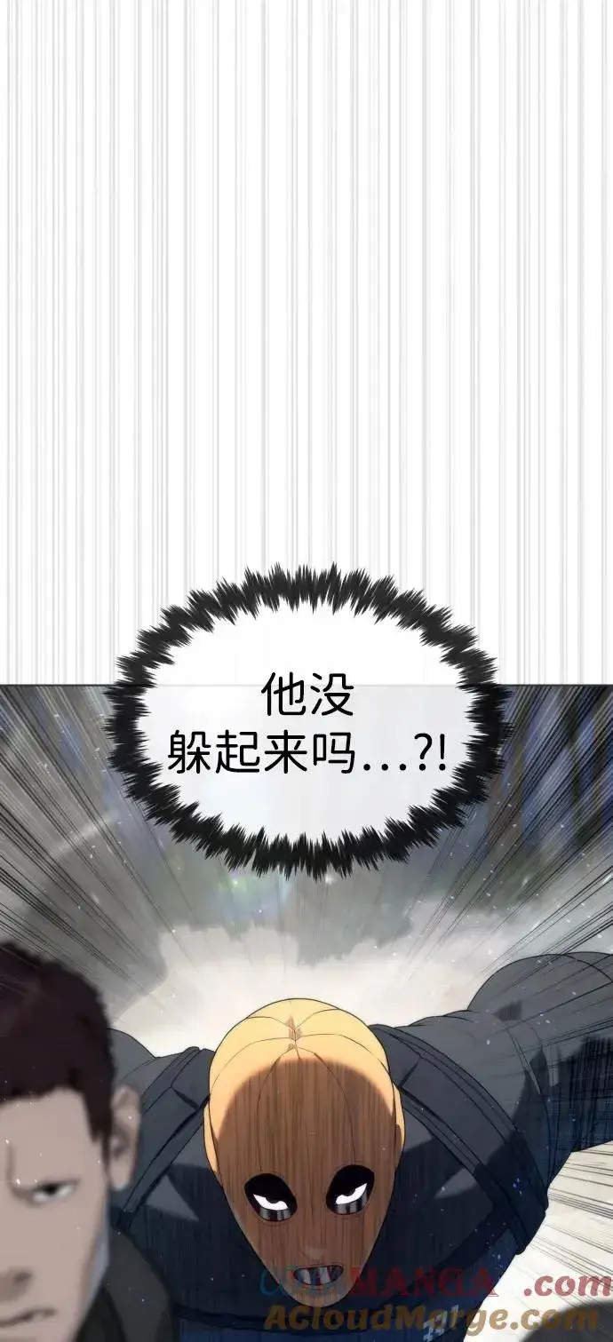 漫画《杀手巴德罗》[第56话] 和巴德罗有关联的人第77张图