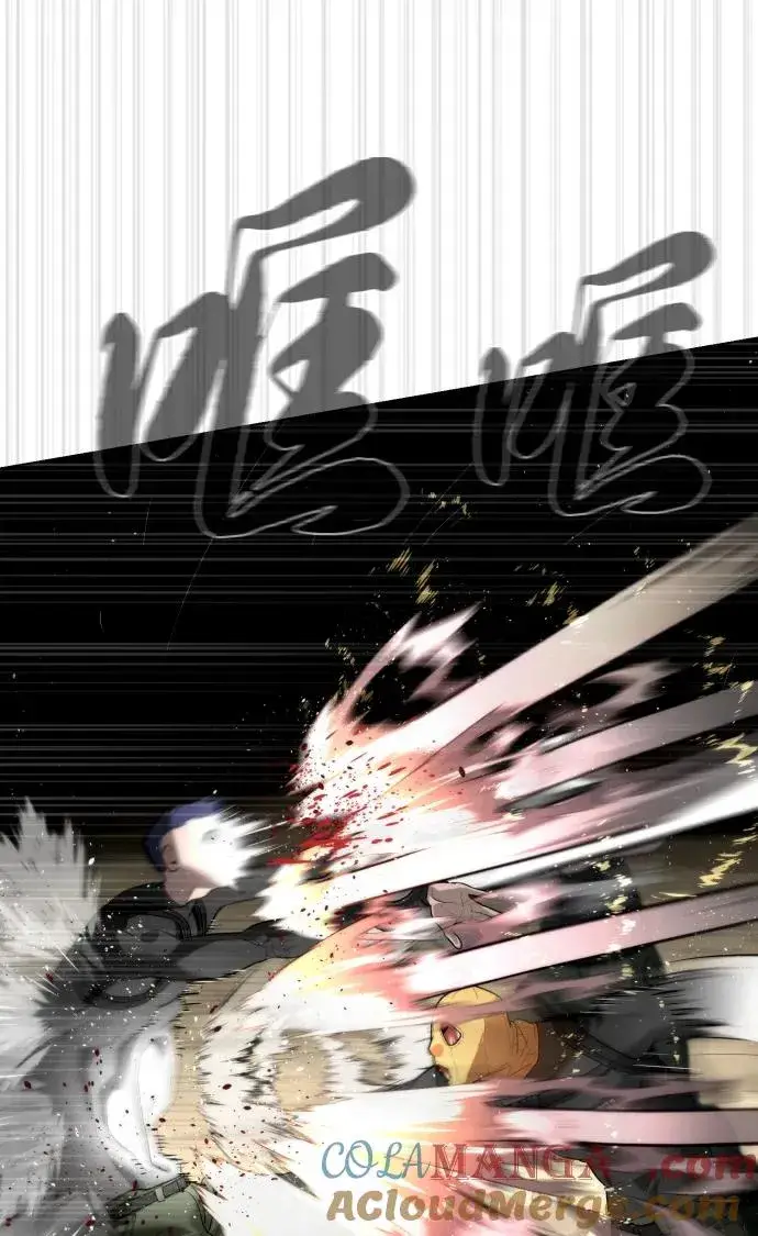 漫画《杀手巴德罗》[第56话] 和巴德罗有关联的人第81张图