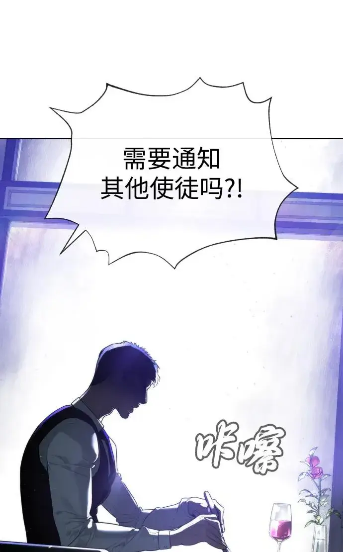 漫画《杀手巴德罗》[第56话] 和巴德罗有关联的人第95张图