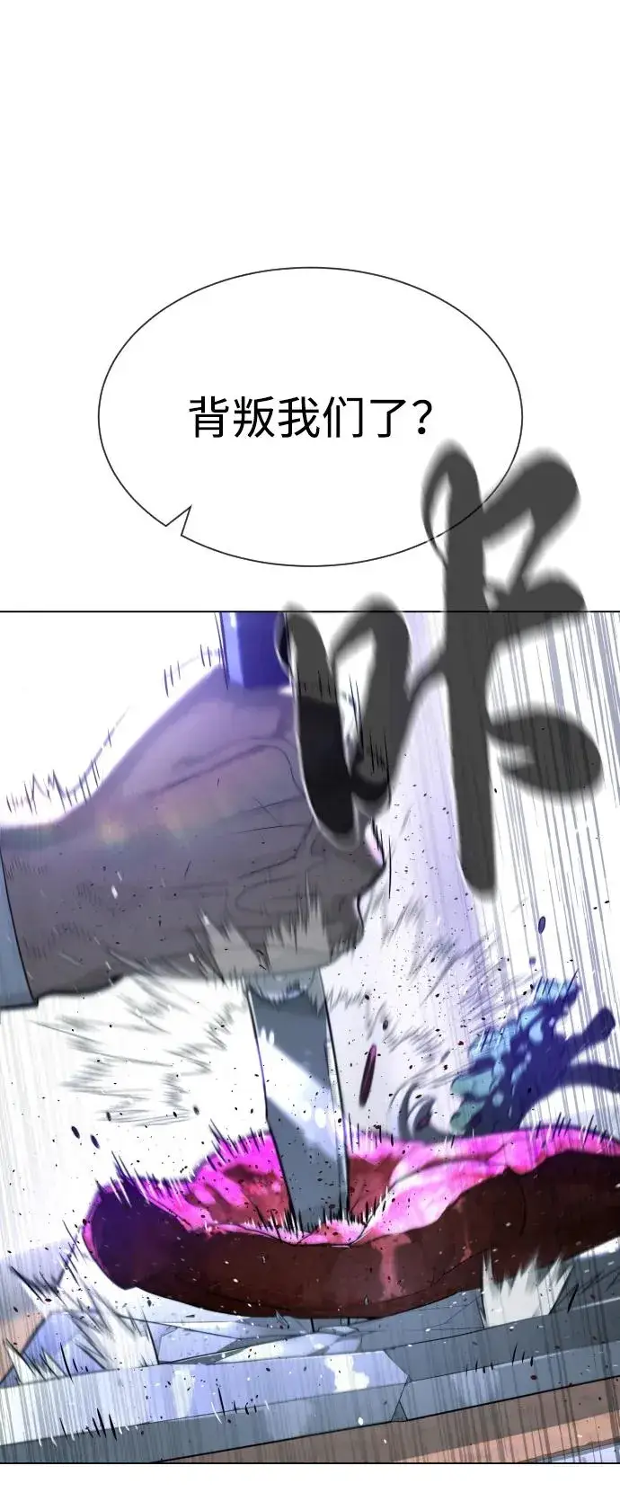 漫画《杀手巴德罗》[第56话] 和巴德罗有关联的人第99张图