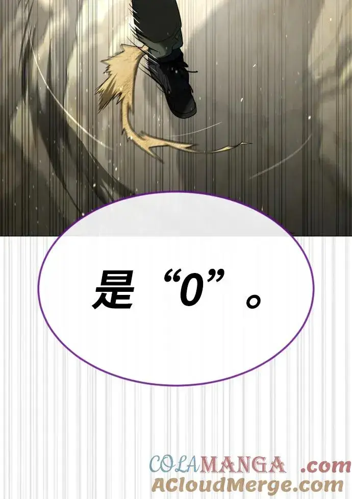 漫画《杀手巴德罗》[第57话] 巴德罗逆袭第101张图