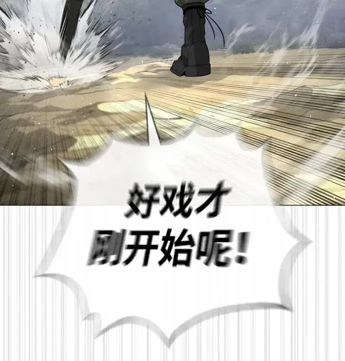 漫画《杀手巴德罗》[第57话] 巴德罗逆袭第106张图