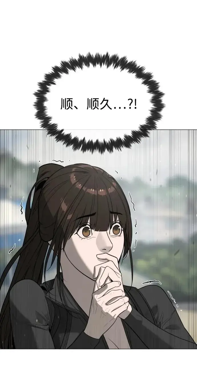 漫画《杀手巴德罗》[第57话] 巴德罗逆袭第120张图