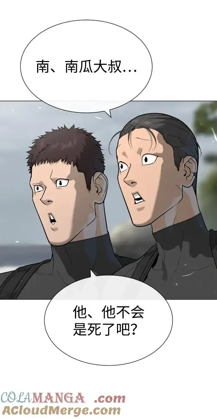 漫画《杀手巴德罗》[第57话] 巴德罗逆袭第121张图