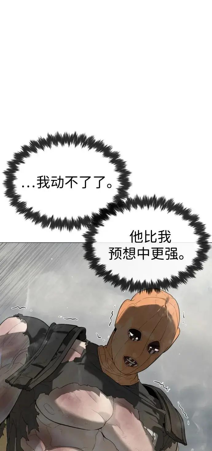 漫画《杀手巴德罗》[第57话] 巴德罗逆袭第123张图