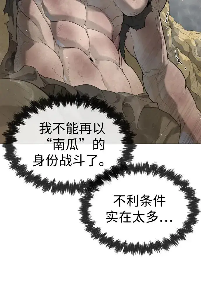 漫画《杀手巴德罗》[第57话] 巴德罗逆袭第124张图