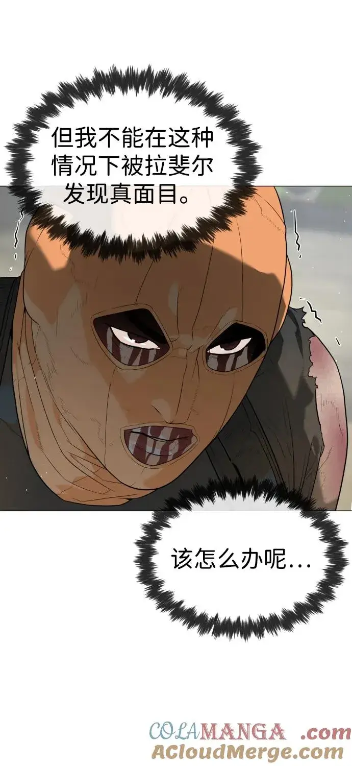 漫画《杀手巴德罗》[第57话] 巴德罗逆袭第125张图