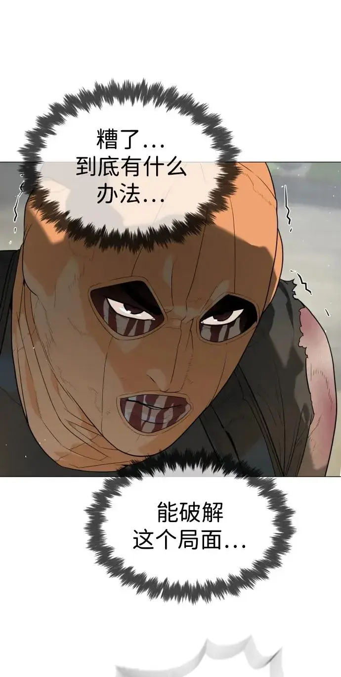 漫画《杀手巴德罗》[第57话] 巴德罗逆袭第127张图