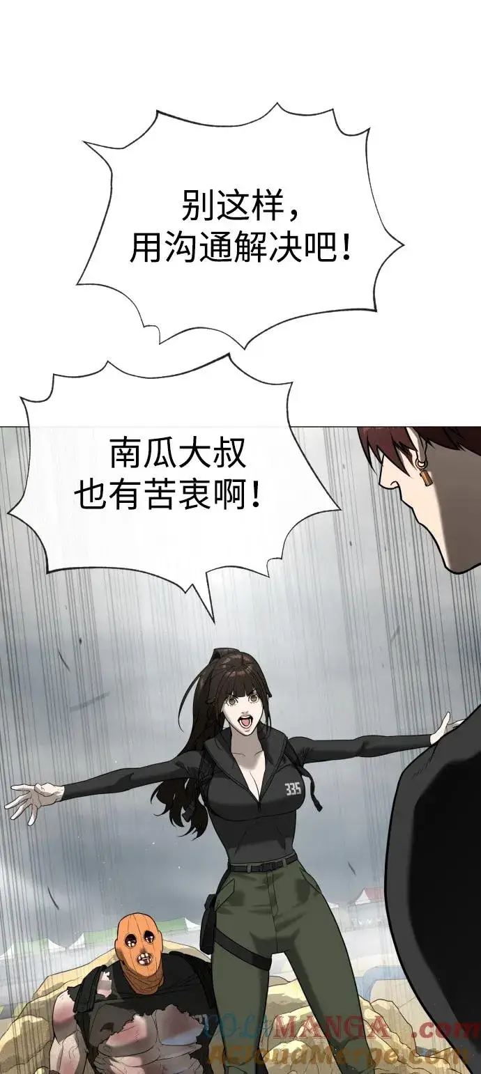 漫画《杀手巴德罗》[第57话] 巴德罗逆袭第129张图