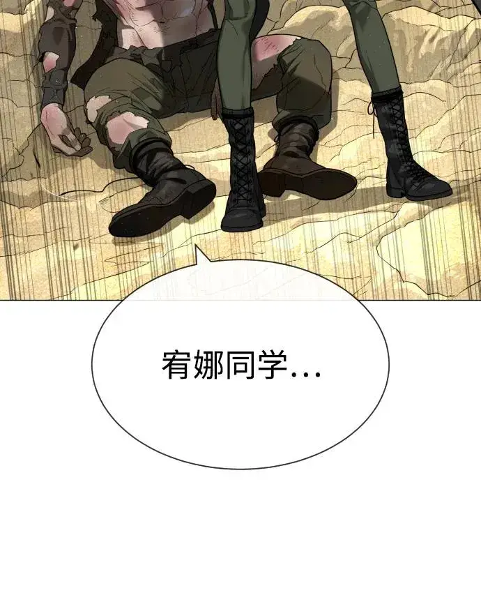 漫画《杀手巴德罗》[第57话] 巴德罗逆袭第130张图